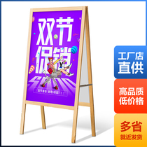 Exhibition stand Billboard display board display board KT board poster stand vertical floor stand stand stand stand