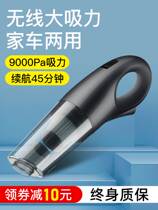 Wireless charging home high-power suction bed bed for sofa vacuum cleaner handheld suction bed