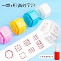 Class Culture Elementary School Students Tian Character Seal Pinyin Chapter Pinyin English Children Teaching Four-Wire Three-Grid Clock School