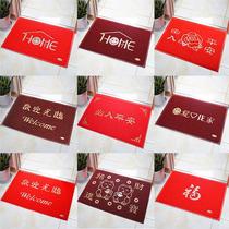 Access safety silk Circle Floor Mat entrance household mat entrance door mat door mat outdoor door carpet