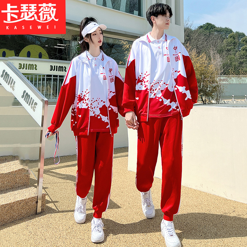 2026 Summer New Red College Style Suit for Boys and Girls, Junior High and High School Student Class Uniforms, Short-Sleeved Sportswear for Spring and Autumn