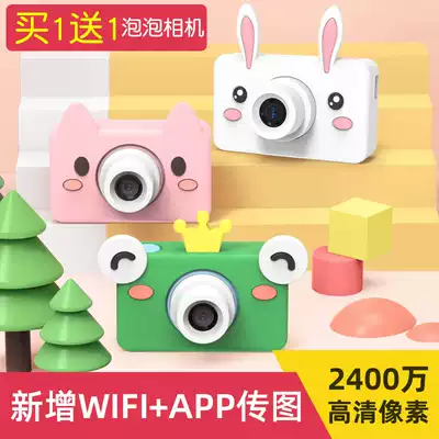 Children's digital camera toys can take pictures small Students Mini Portable high definition cheap baby one eye