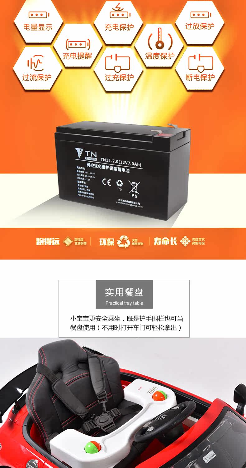 Электромобиль детский 奔驰儿童电动车四轮婴儿遥控男女孩童车儿童可坐人玩具汽车 Hlx