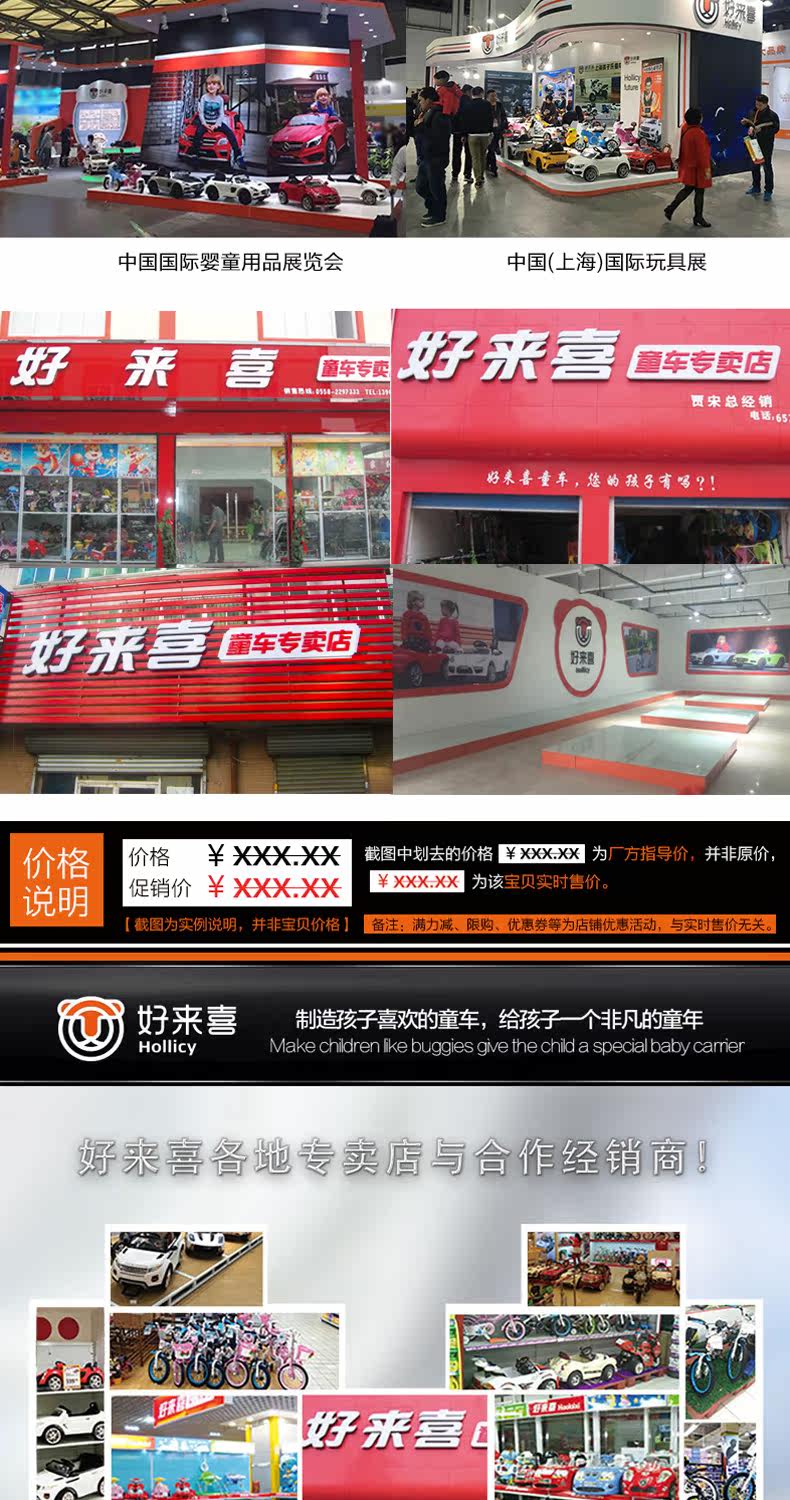 Электромобиль детский 奔驰儿童电动车四轮婴儿遥控男女孩童车儿童可坐人玩具汽车 Hlx