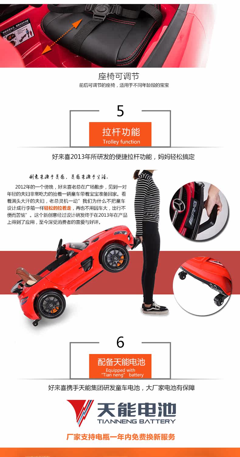 Электромобиль детский 奔驰儿童电动车四轮婴儿遥控男女孩童车儿童可坐人玩具汽车 Hlx