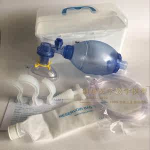 包邮 简易呼吸器人工复苏器急救苏醒球急救气