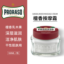 Italian Proraso sandalwood massage cream pre-shave cream softening beard cleanser moisturizing 100ml