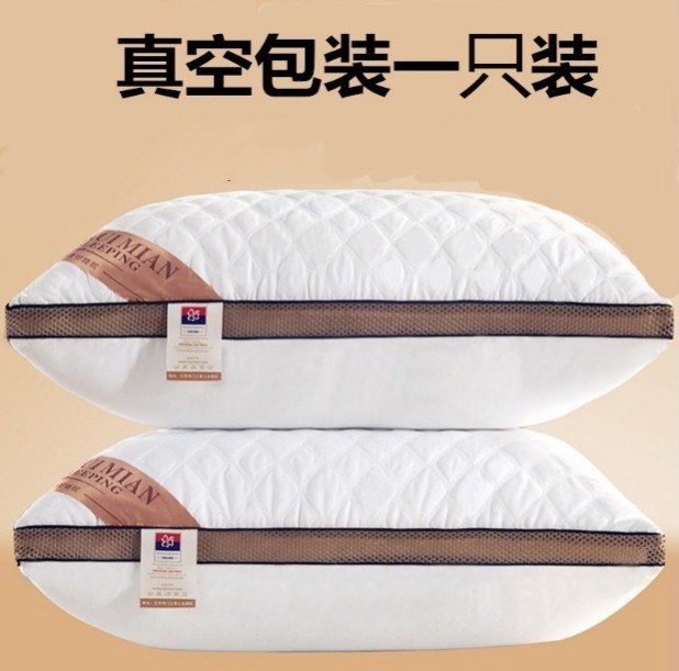 Pillow single adult is not easy to deform a pillow core liner single student dormitory washable high pillow low pillow