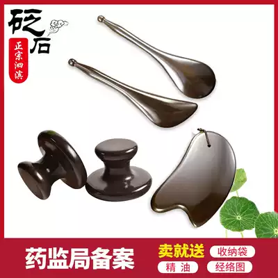 Natural Bianstone plucing bar facial massage stick energy stone meridian Jade hot moxibustion board scraping beauty salon