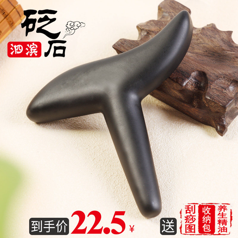 Foot massager Cone foot therapy Foot acupressure stick Bianstone Acupressure massager Meridian dial tendons Foot household shiatsu