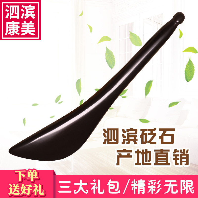 High quality Surabian Donghuang Dial Rod Tool Beauty Special Tool Scraping Body