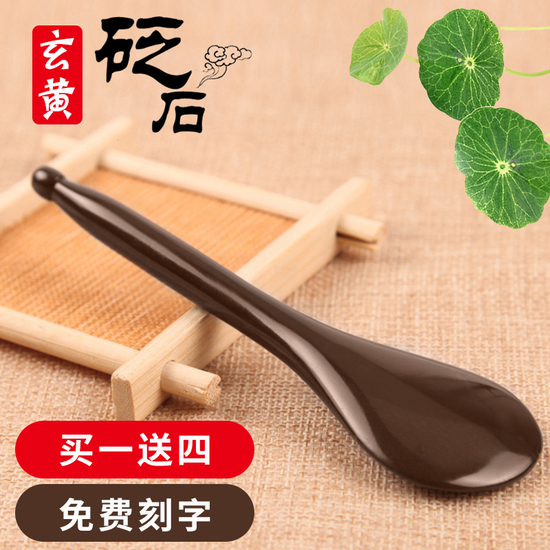 Pulling tendon stick female face special beauty stick eye stone facial massage whole body universal meridian point acupuncture home