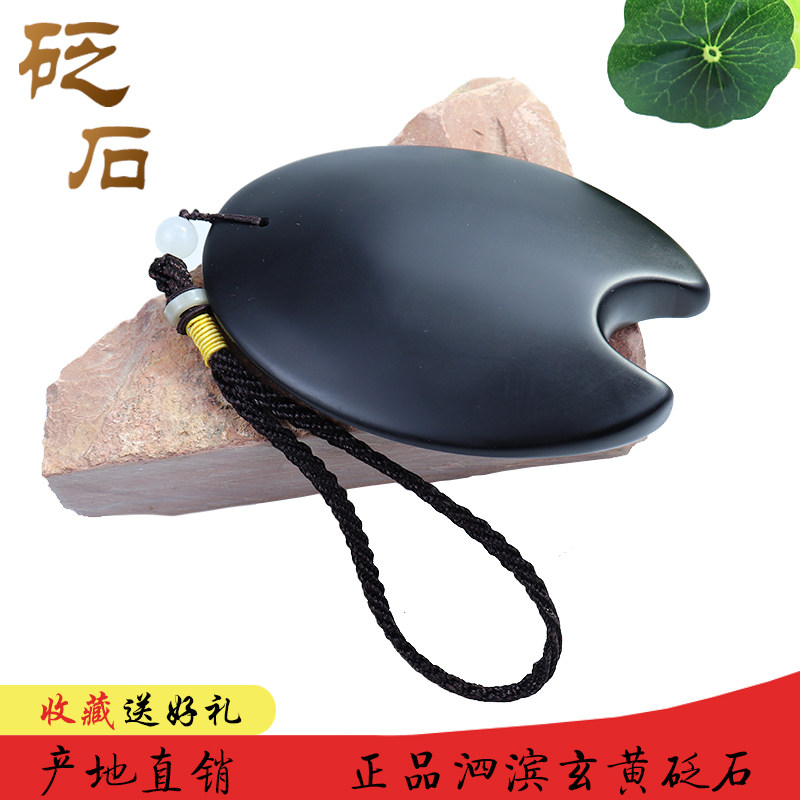 Natural Surabaya Stone Needle Recessed Thermotherapy Stone SPA Hot Compress Cold Town Energy Stone Postnatal Recovery Crest massage
