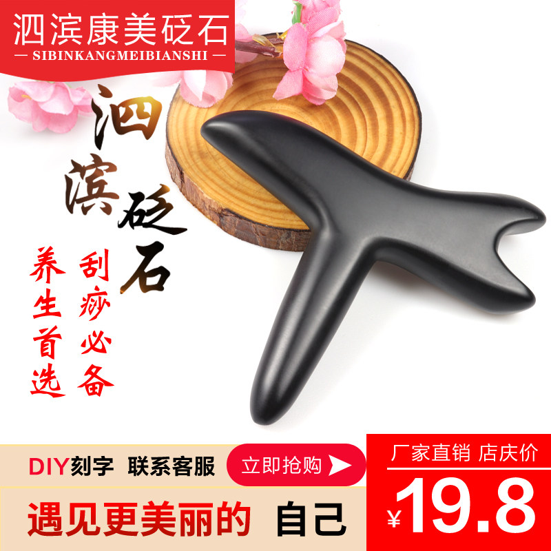 Stone-needle plantar acupoint point Press bar Dial Fascia Massage Stick massage Cone Pedicure pedicure Foot Triangular Nestle Foot