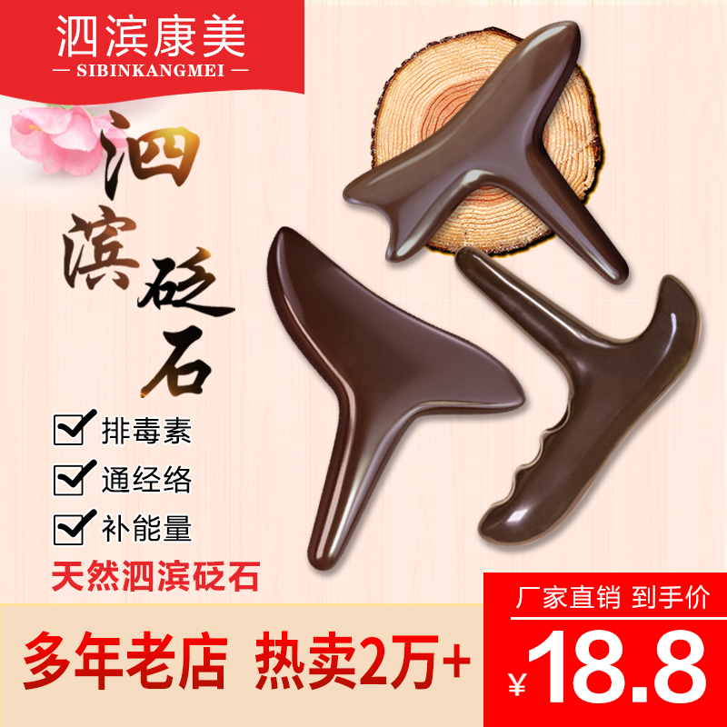 Stone sole plantar acupuncture point tap stick pull massage stick massage stick massager awl foot foot therapy tool foot triangle finch