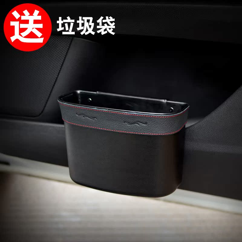 车载垃圾桶汽车用迷你垃圾筒车内挂式小置物桶储物箱收纳垃圾箱袋