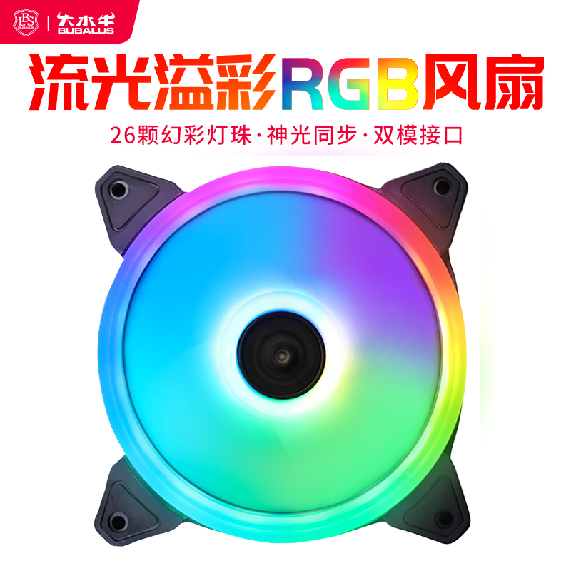 Large Buffalo Color Pupil Desktop Computer Case Heat Dissipation Fan 12cm Mute Rgb Intelligent Temperature-controlled Divine Light Synoptic