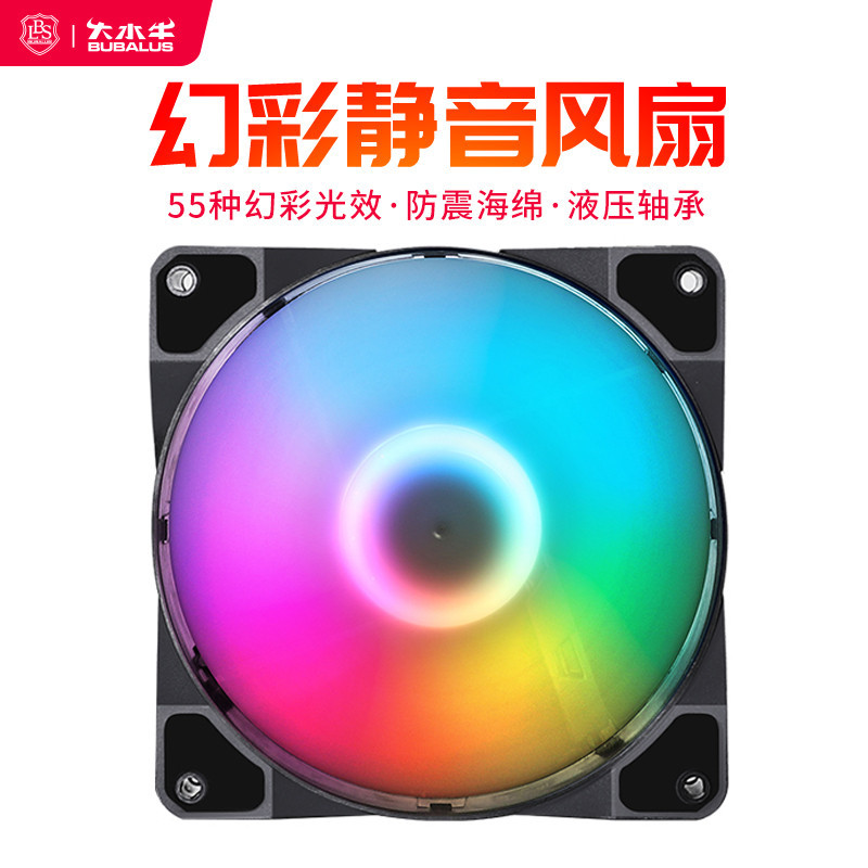 Great Buffalo Ice Crystal Table Top Computer Case Heat Dissipation Small Fan 12cm Ultra Silent rgb4pin Intelligent temperature-controlled
