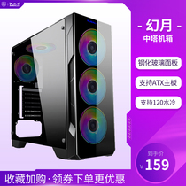 Big Buffalo Magic Moon computer mainframe box Water-cooled suit Desktop large box side-transparent atx transparent all-transparent large chassis