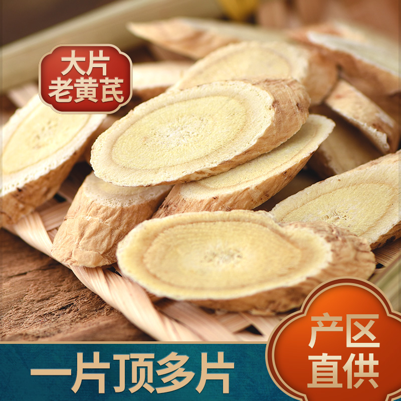 Angelica Gothic Medicare Large blockbuster 500g KGansu Min County Wild North Qiushi Class North Herbal Medicine Yellow Lush Blister water