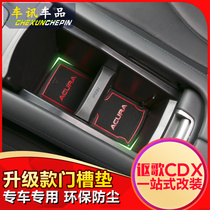 Dedicated to the song CDX door slot cushion Songs CDX Retrofit inside Decorative Water Cup Mat Non-slip Armrest Case 16