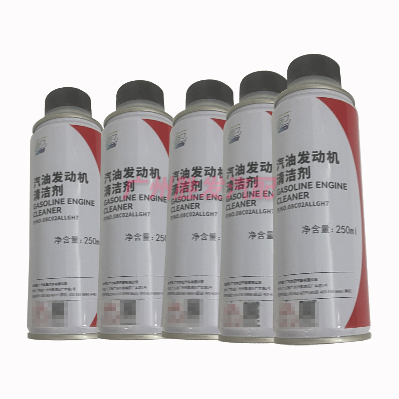 Suitable for Earth Dream Engine Gasoline Cleaner Additive Fuel Treasure Carbon Deposit Cleaner 250ml Original Factory Suitable for Earth Dream Engine Gasoline Cleaner Additive Fuel Treasure Carbon Deposit Cleaner 250ml Original Factory