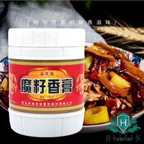 Spillway Nourishing magic seed paste magic balm cream 100 seed Sesame Seed Balm cream Back to Taste Cream 500g