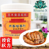 100 and meat aromas ethyl maltol malt powder high temperature resistant to roast duck hale duck and duck to fishy 500g