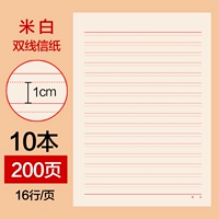 Две -линии канцелярских товаров 10 книг [Mi White]