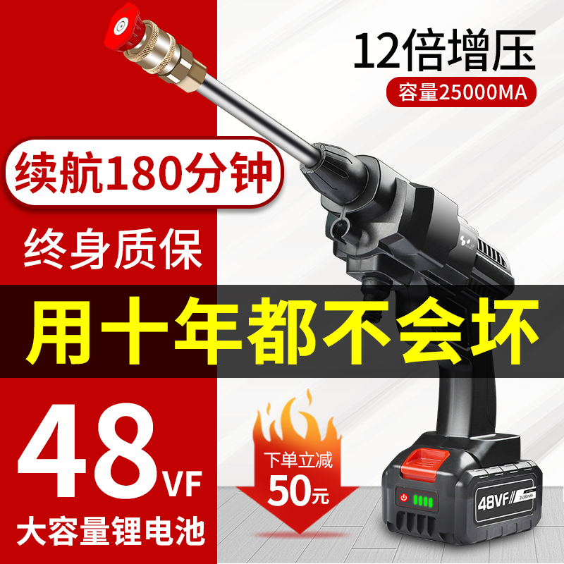 Wireless car wash water gun high pressure household cleaning machine vehicle rechargeable lithium battery portable water pump car wash artifact