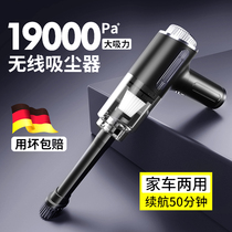 Car vacuum cleaner large suction power car wireless charging handheld car small vacuum cleaner household