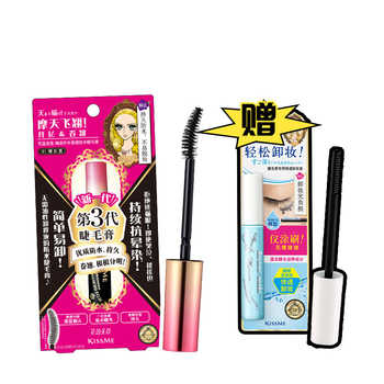 kissme睫毛膏 防水纤长卷翘不晕染打底定型持久雨衣kiss me奇士美实付103元到手包邮 kissme睫毛膏 防水纤长卷翘不晕染打底定型持久雨衣kiss me奇士美实付103元到手包邮