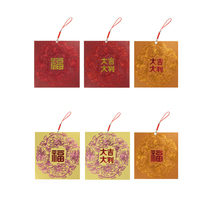 2020 Spring Festival pendant small red bag hanging ornaments hanging tree red envelope New Year awards creative Red Line profit is sealing with rope red envelope