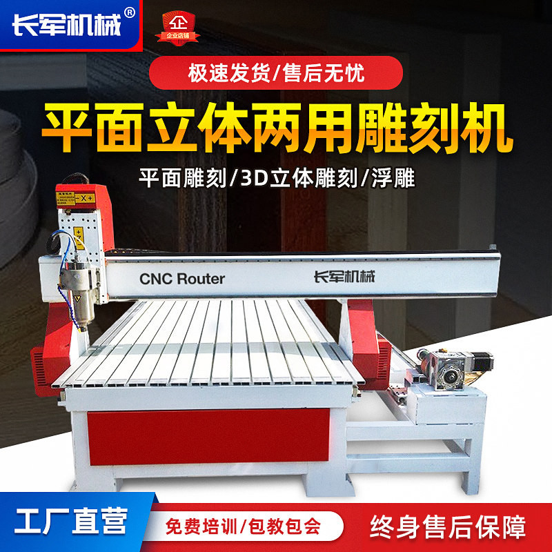Engraving machine small automatic woodworking CNC stone 1325 advertising cnc acrylic tombstone three-dimensional relief machine