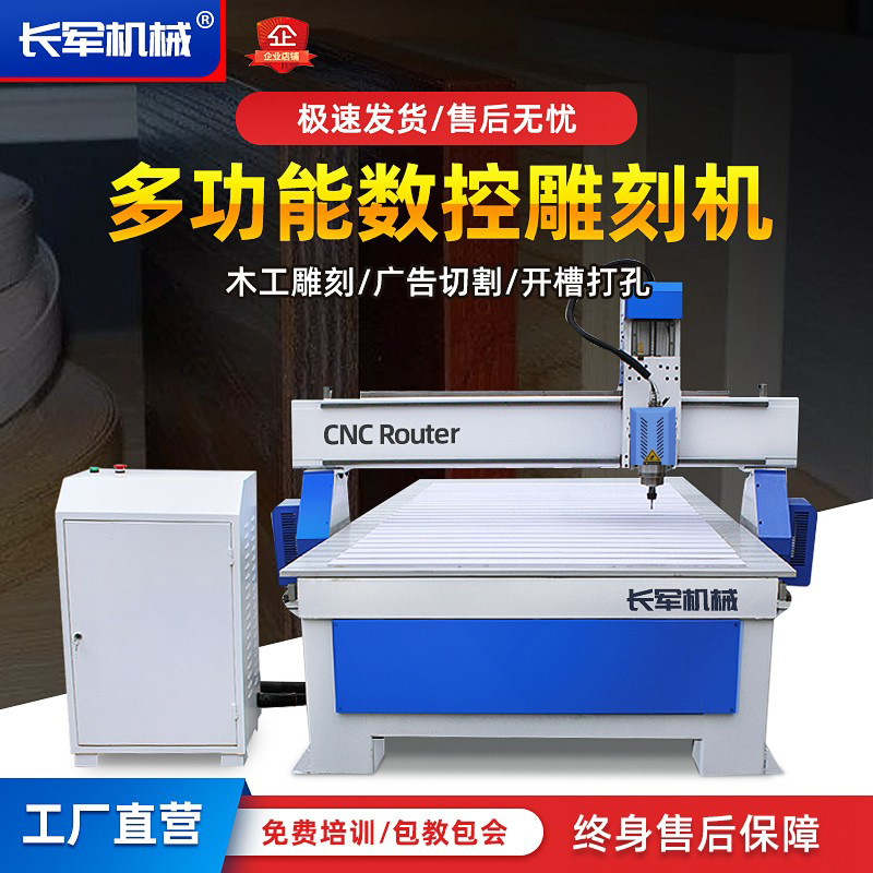 1325 engraving machine multi-functional fully automatic 3D three-dimensional woodworking stone small advertising CNC electric computer cnc