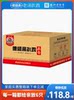 Dezhou Braised Chicken, De Sheng Zhai Braised Chicken, a Box of Snacks, Gift Box, Whole Chicken, Five-Spice Specialty, Affordable, 6 Pieces, Stock up