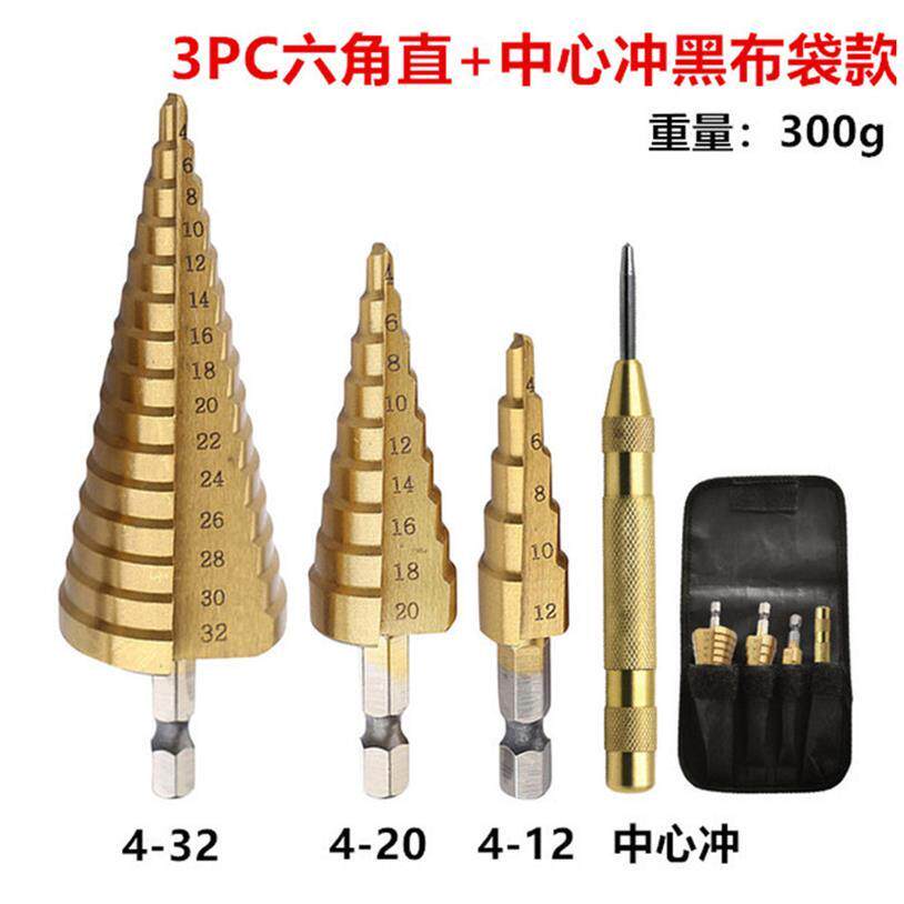 Hexagonal Shank Straight Groove Ladder Drill Spiral Groove Pagoda Drill Boreholes Perforated chamfered chamfered chamfered chamfered cloth bag clothing