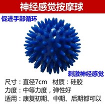 Restoring healthy hand function high elastic grip ball cerebral hemorrhage rehabilitation training hand grip muscle tension equipment