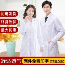 Big white coat work clothes white big hanging hexagram long-sleeved doctor and nurse long-sleeved mens and womens short-sleeved experimental clothes students summer set