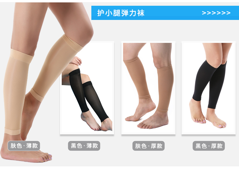 台湾产 脉美 医用治疗型 高弹透气 缓解静脉曲张弹力护腿 图12