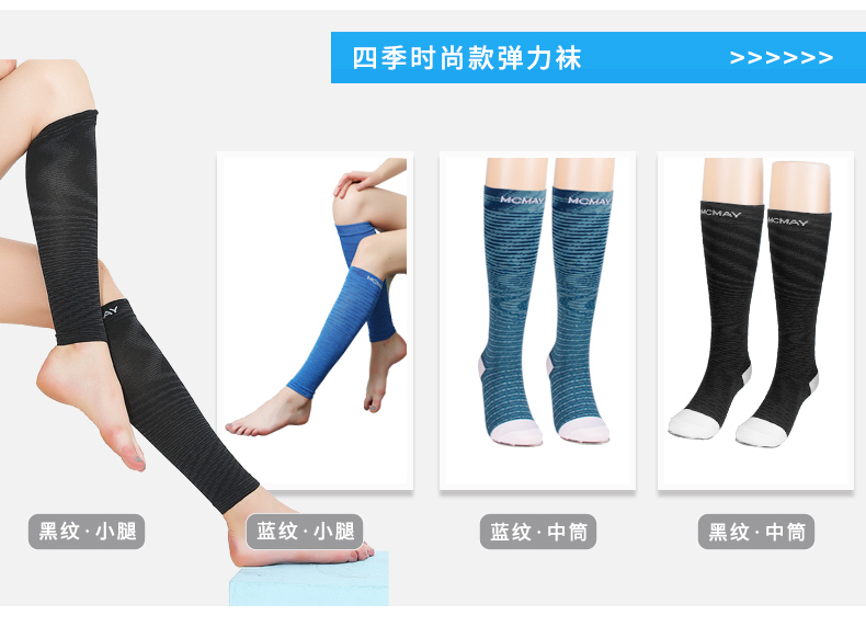 台湾产 脉美 医用治疗型 高弹透气 缓解静脉曲张弹力护腿 图13