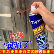 Rust remover Anti-rust lubricant Screw lock loosening agent Automotive anti-rust oil Metal strong universal quick cleaning