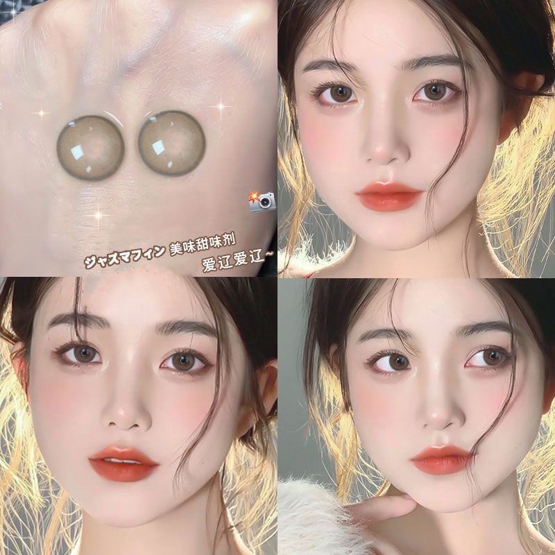 Confession Special Edition Colored Contact Lenses Hand-Brewed Sunshine Honey Fruit Wine Chumse Colored Contact Lenses Half-Year Disposable Small Diameter 2Wt