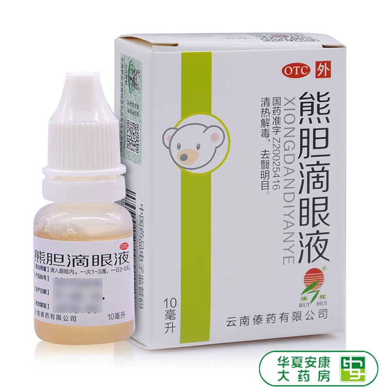 Thuốc nhỏ mắt mật gấu Ruihui 10ml thuốc nhỏ mắt mật gấu thanh nhiệt, giải độc giúp cải thiện thị lực viêm kết mạc viêm giác mạc HX - Thuốc nhỏ mắt