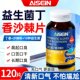 ຫົວຜັກທຽມ Probiotic ແລະເມັດທະເລ buckthorn ຂອງແທ້ຮ້ານ flagship ທີ່ເປັນທາງການເພື່ອກໍາຈັດລົມຫາຍໃຈບໍ່ດີແລະສະພາບກະເພາະລໍາໄສ້ 2ek