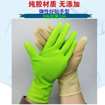 Glove Womens rubber latex non-slip stickers hand type pure rubber housework short women wash dishes and wash hands