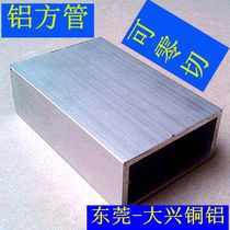 6061 6063 aluminum tube aluminum alloy tube round tube hard aluminum tube hollow tube thin thick wall tube aluminum profile processing