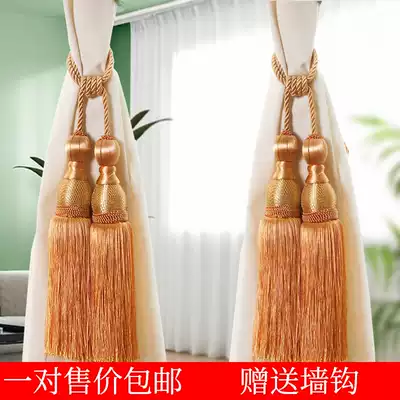 Curtain strap Curtain buckle strap Rope strap Modern tassel hanging ball hanging spike decoration pair of curtain straps