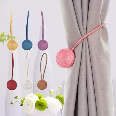 Eycurtain Enterprise Store Macaron Curtain Clamp Magnet Curtain European-style living room creative rope strap strap without punching