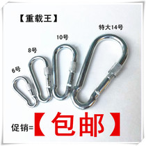 Safety hooks Mountaineering buckle outdoor climbing buckle Hanging Bed Buckle Safety Hook Spring Buckle Swing connector 